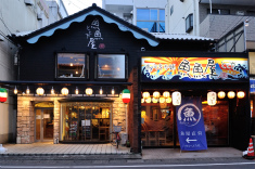 魚魚屋 春日井店